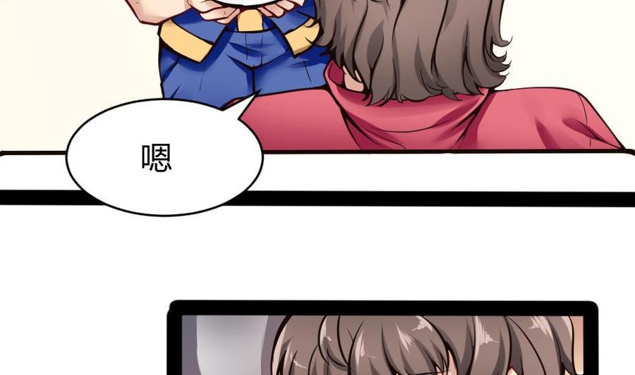 第96话 修复水灵珠-第97话