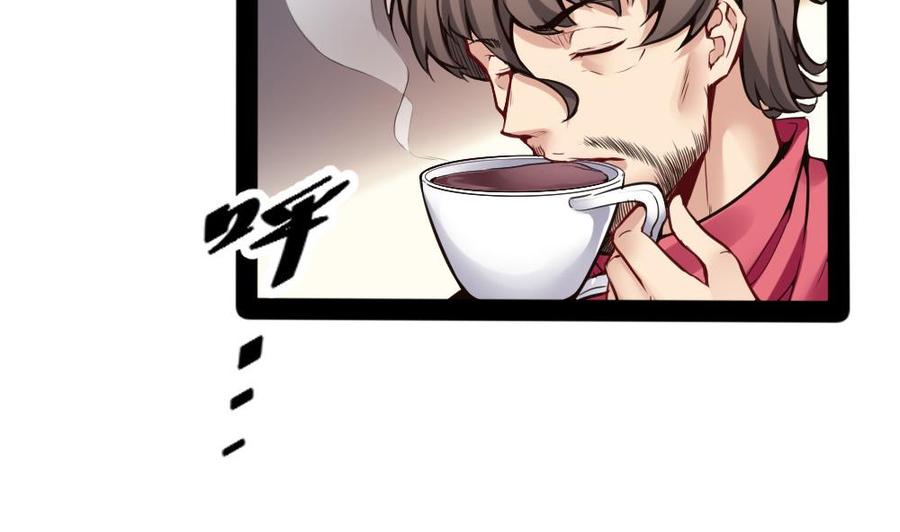 第96话 修复水灵珠-第97话