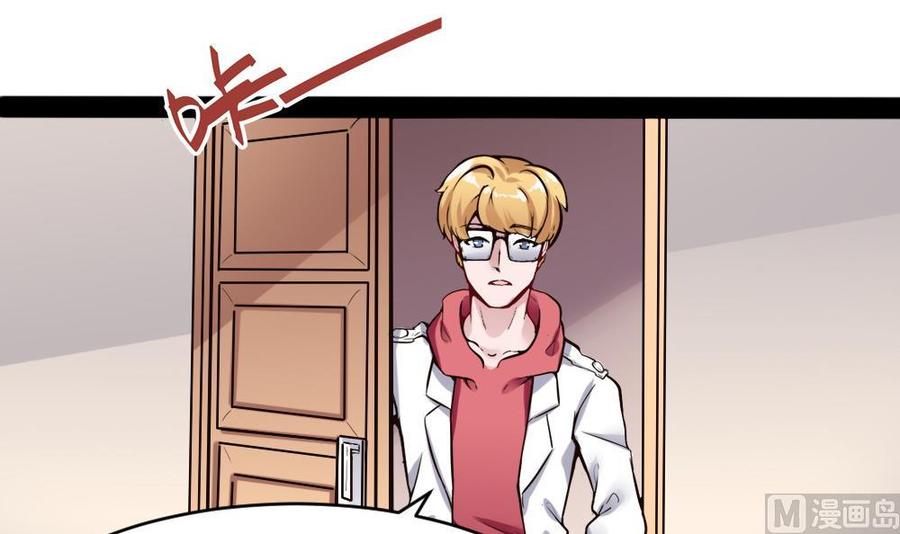 第96话 修复水灵珠-第97话