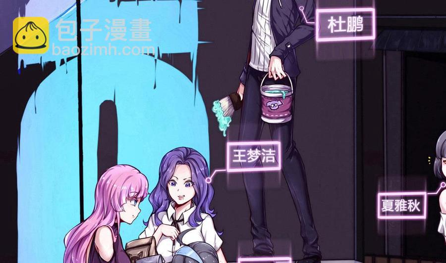 第96话 修复水灵珠-第97话