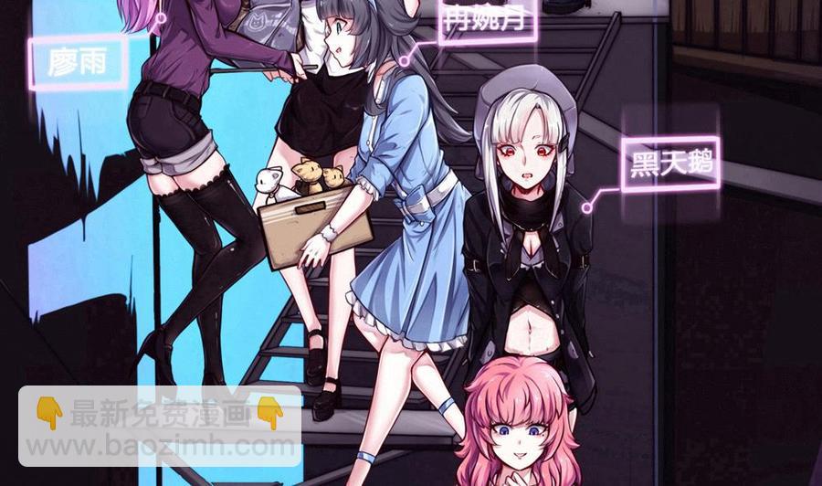 第96话 修复水灵珠-第97话