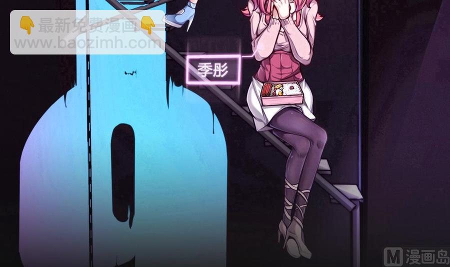 第96话 修复水灵珠-第97话