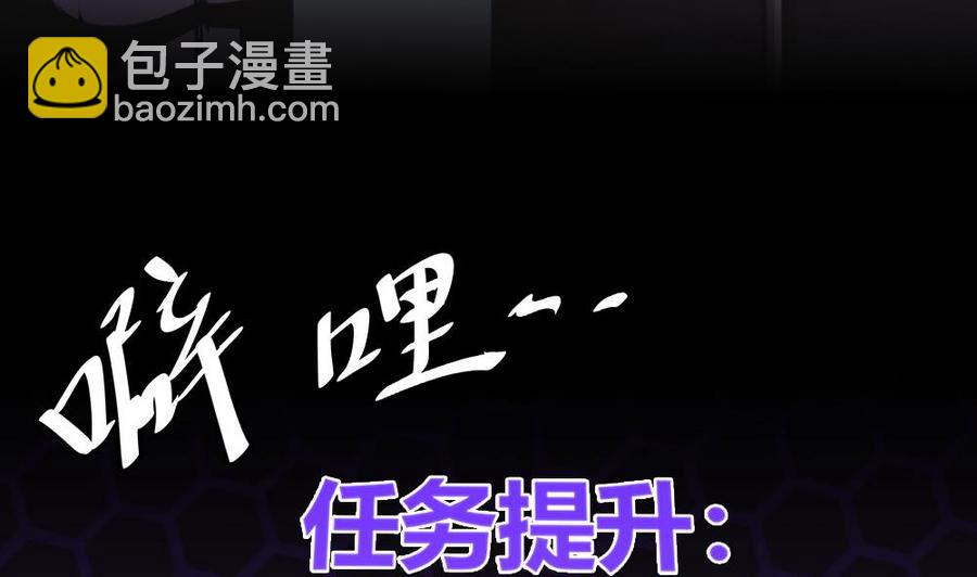 第96话 修复水灵珠-第97话