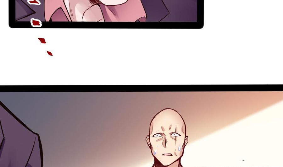 第98话 生气的斯坦-第99话