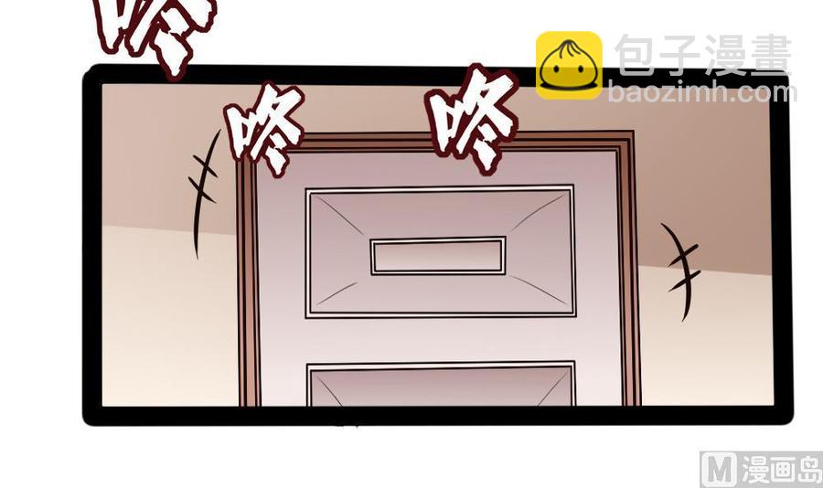 第98话 生气的斯坦-第99话