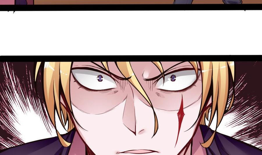 第98话 生气的斯坦-第99话