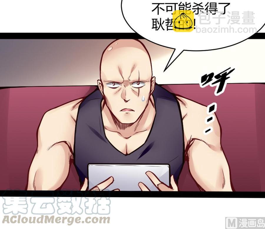 第98话 生气的斯坦-第99话