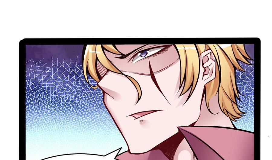 第98话 生气的斯坦-第99话