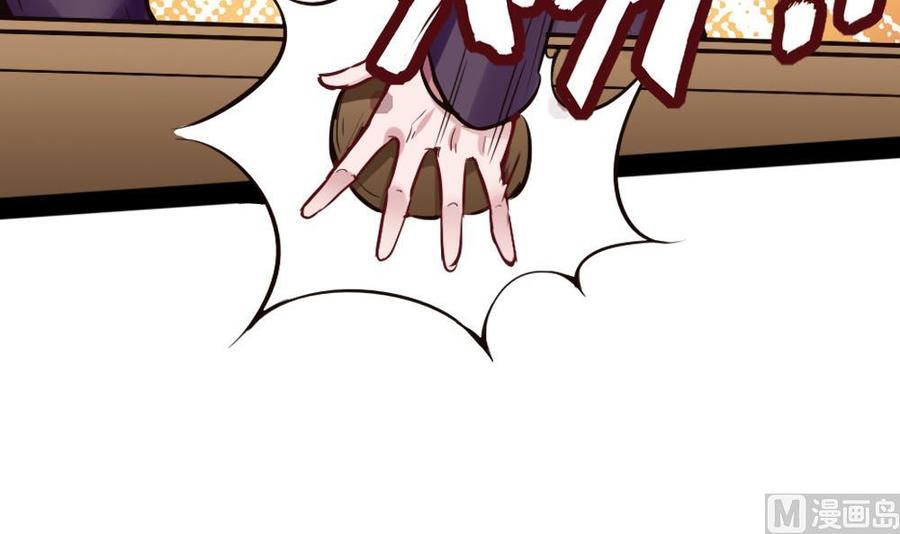 第98话 生气的斯坦-第99话