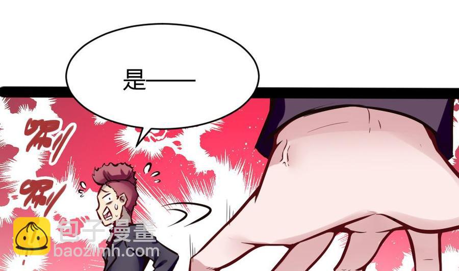 第98话 生气的斯坦-第99话