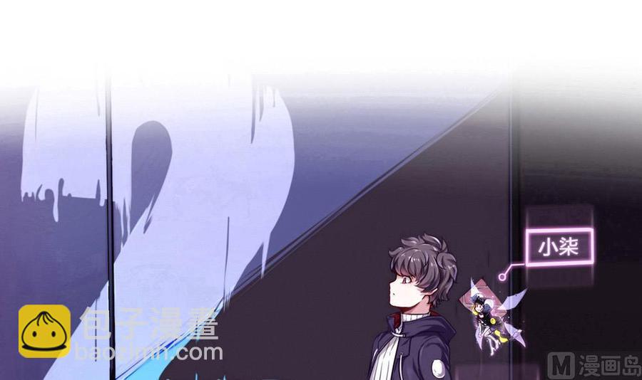 第98话 生气的斯坦-第99话