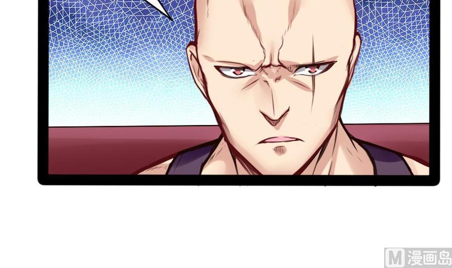 第98话 生气的斯坦-第99话