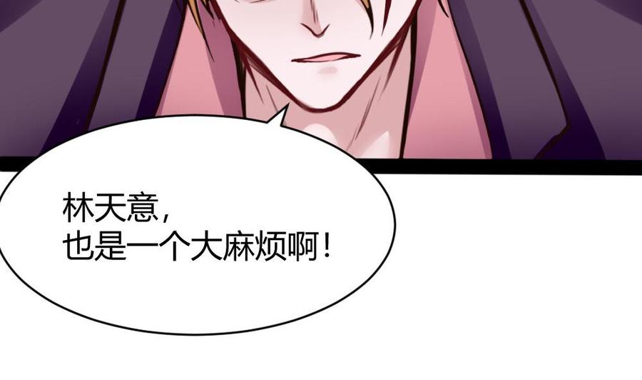 第98话 生气的斯坦-第99话