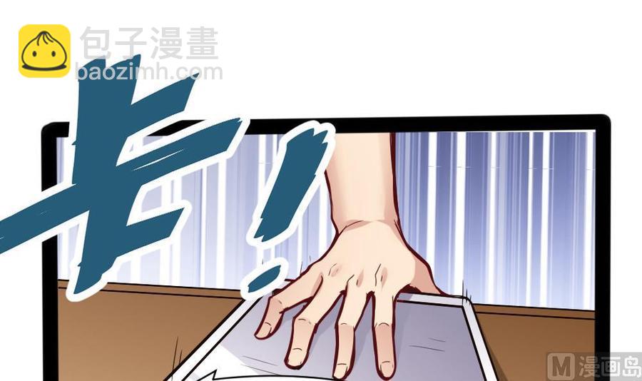 第98话 生气的斯坦-第99话