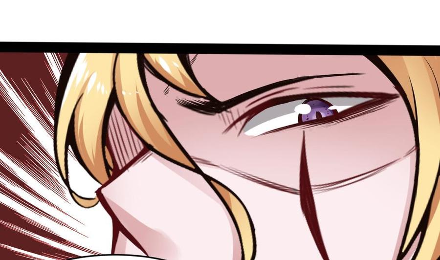 第98话 生气的斯坦-第99话