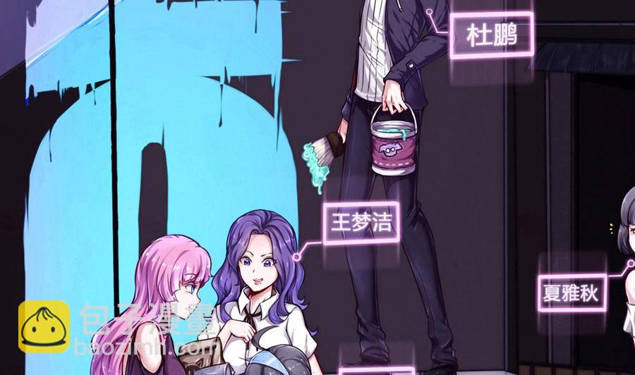 第98话 生气的斯坦-第99话