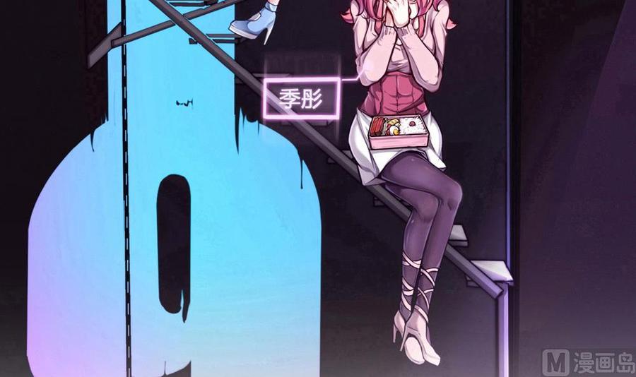 第98话 生气的斯坦-第99话