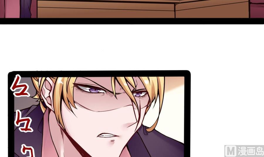 第98话 生气的斯坦-第99话