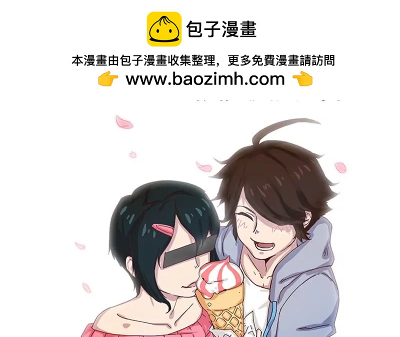 第0话 地府交流群了解一下-第1话