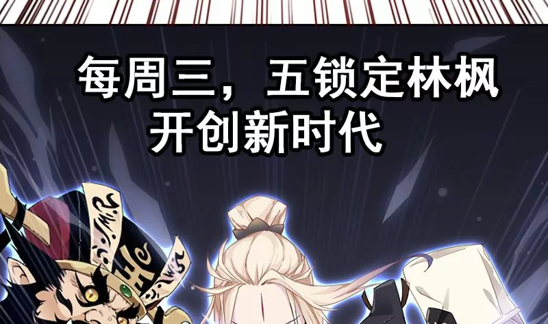 第0话 地府交流群了解一下-第1话