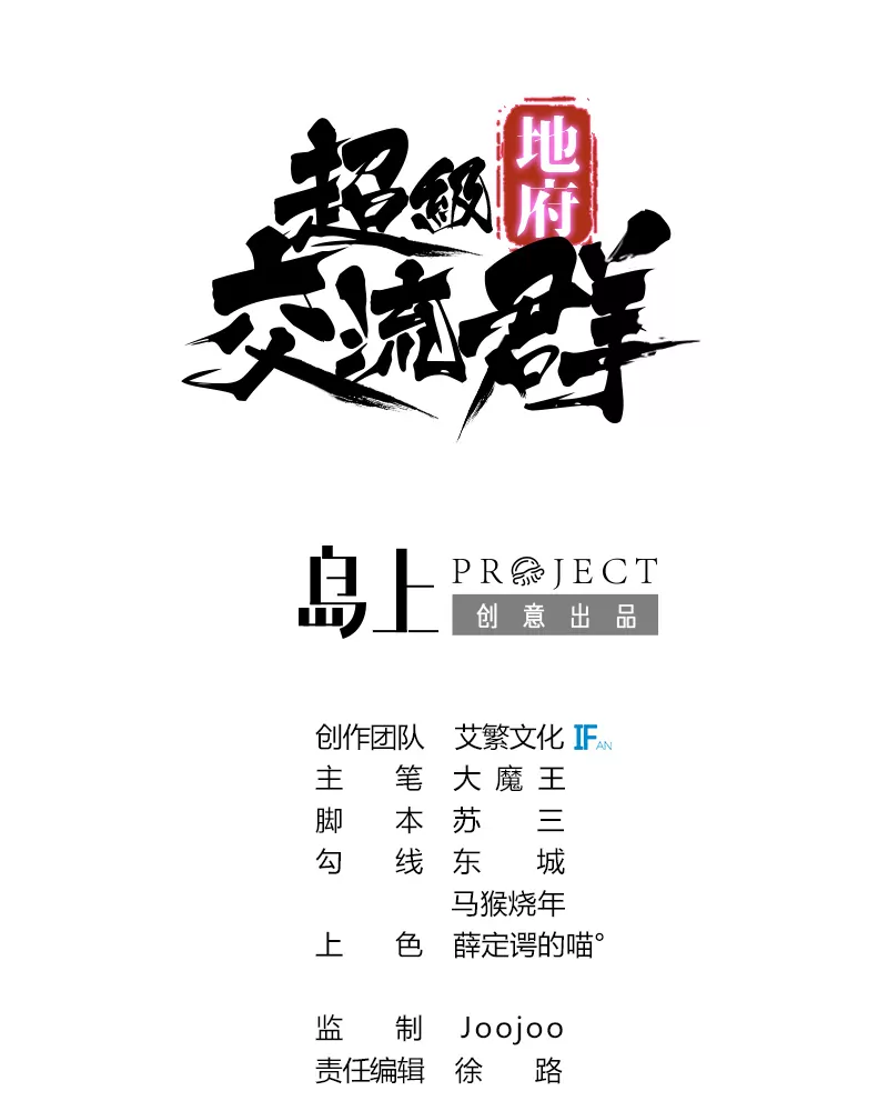 第10话 校园好声音-第11话