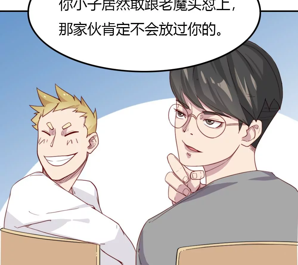 第10话 校园好声音-第11话