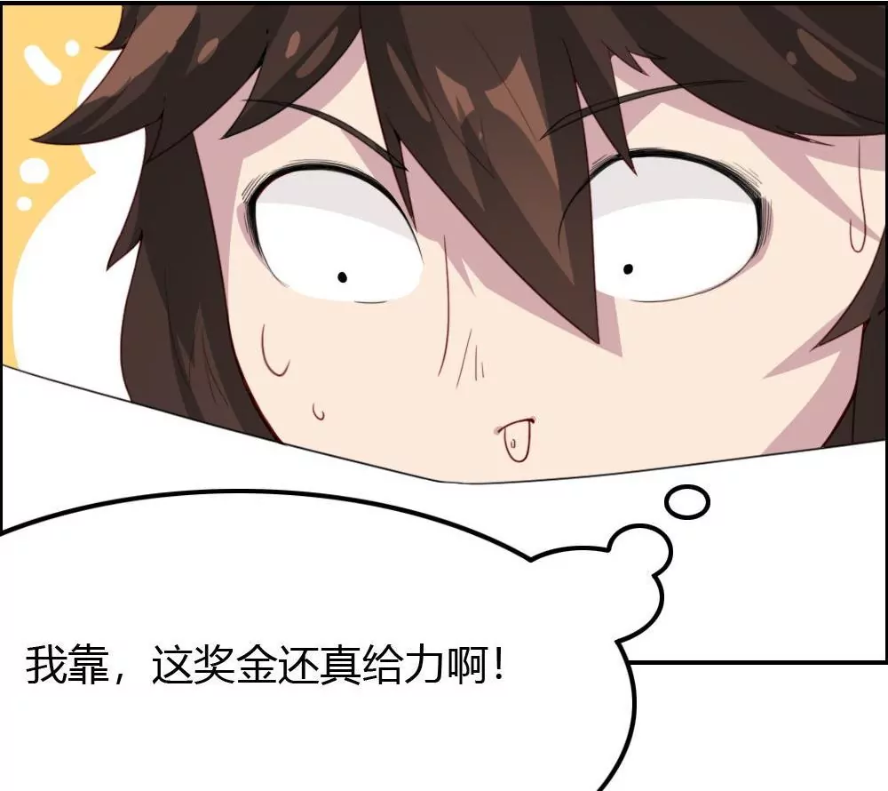 第10话 校园好声音-第11话