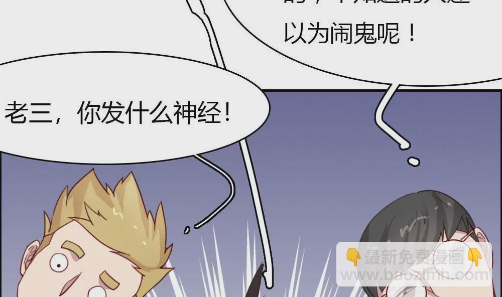 第10话 校园好声音-第11话