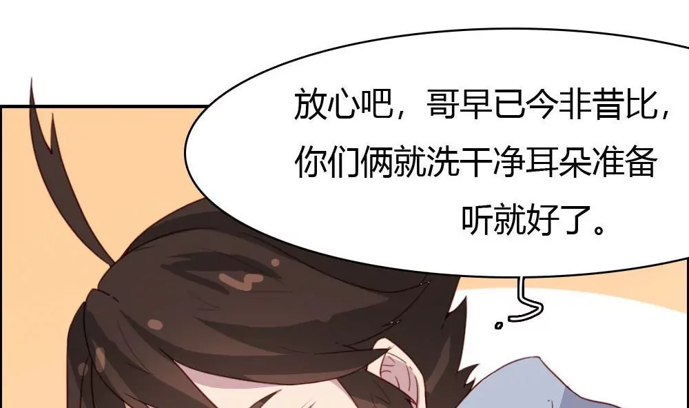 第10话 校园好声音-第11话