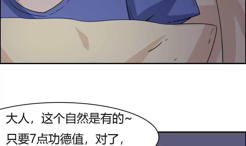 第10话 校园好声音-第11话