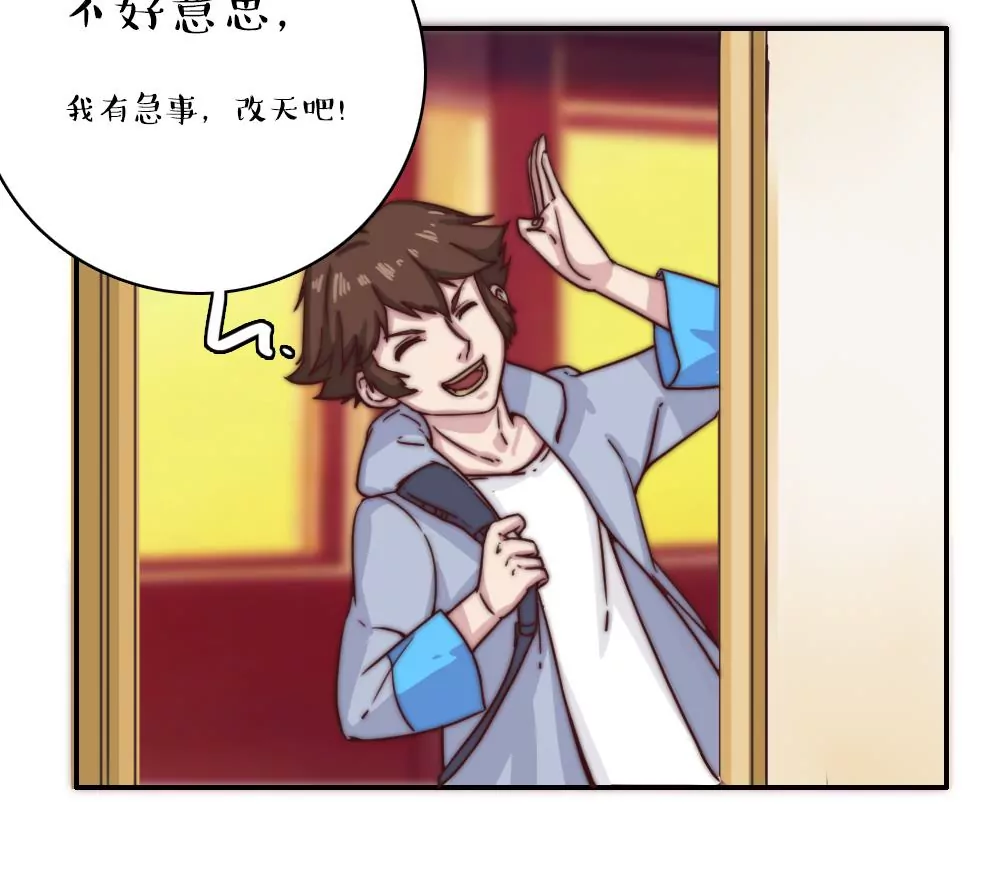 第12话 学霸？不存在的-第13话