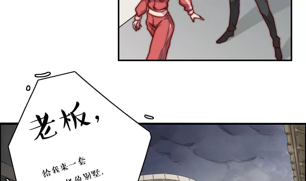 第12话 学霸？不存在的-第13话