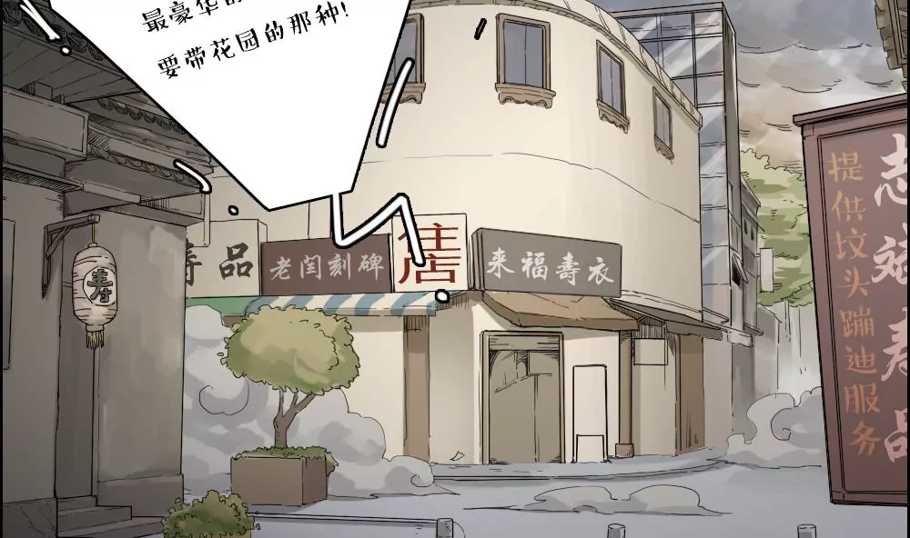 第12话 学霸？不存在的-第13话