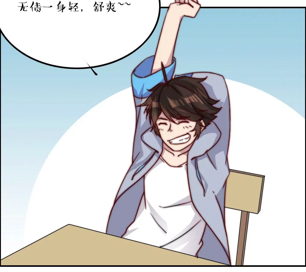 第12话 学霸？不存在的-第13话