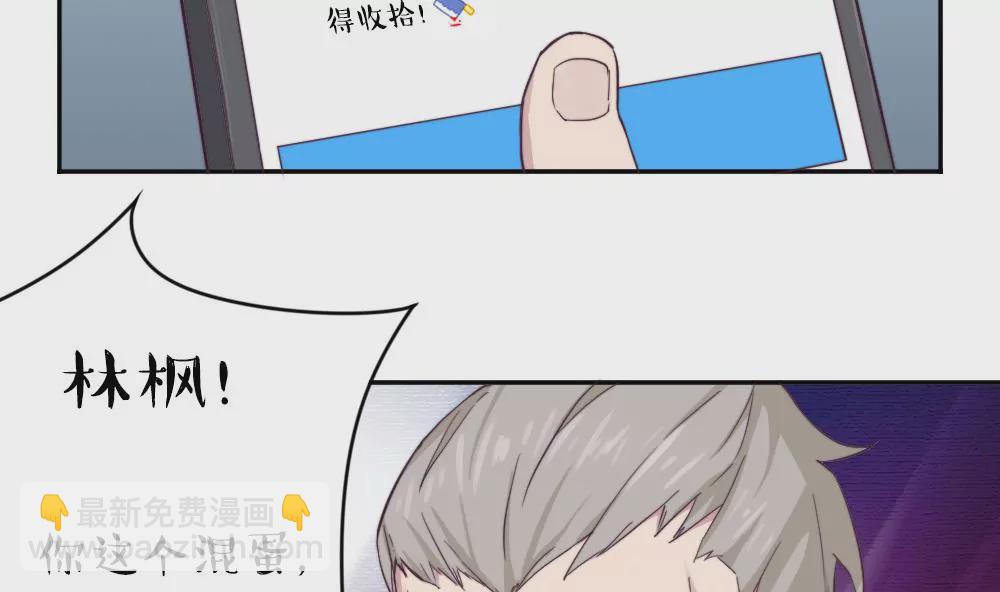 第12话 学霸？不存在的-第13话