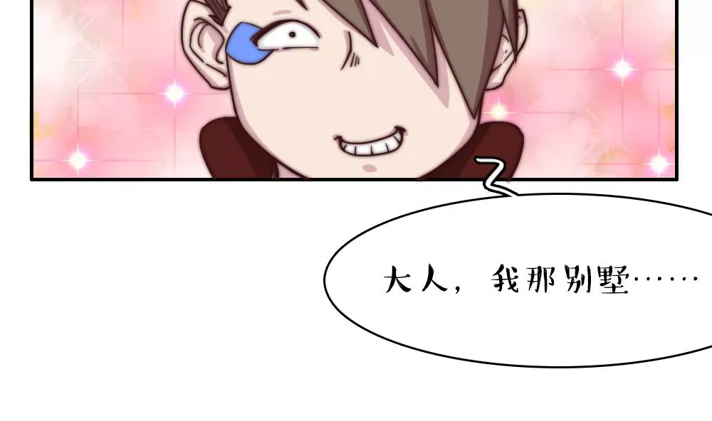 第12话 学霸？不存在的-第13话