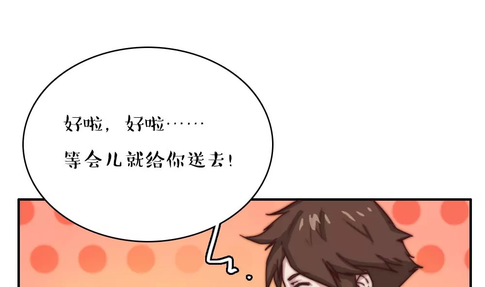 第12话 学霸？不存在的-第13话