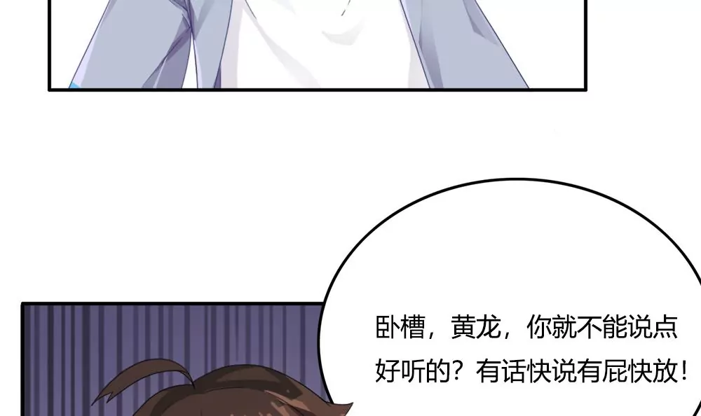 第14话 校园歌手大赛！-第15话