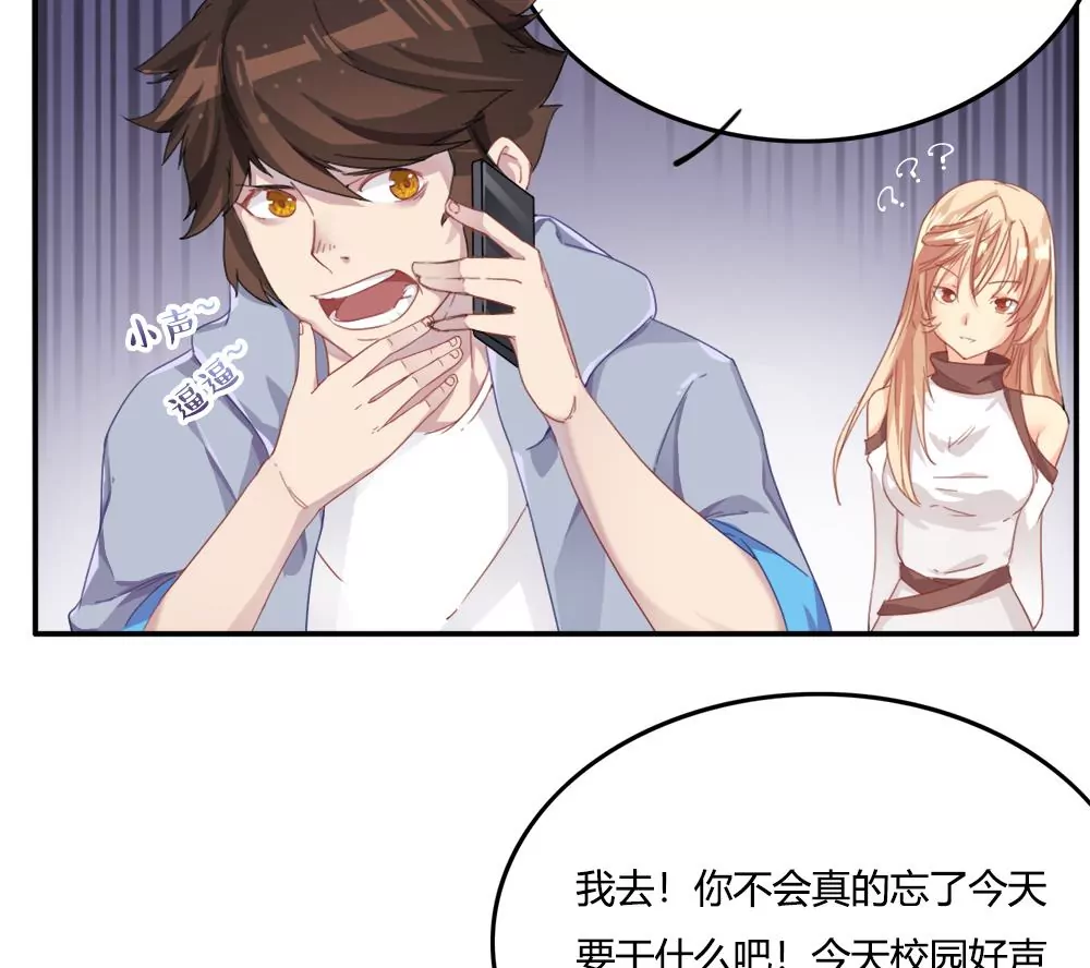 第14话 校园歌手大赛！-第15话