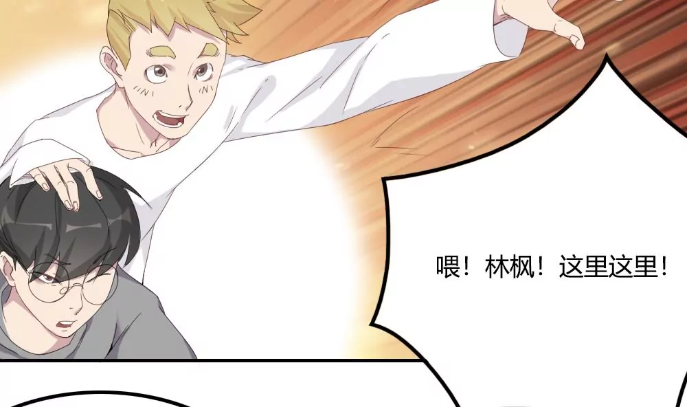 第14话 校园歌手大赛！-第15话