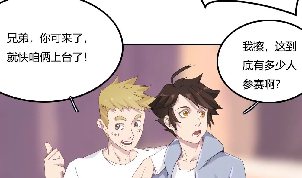第14话 校园歌手大赛！-第15话