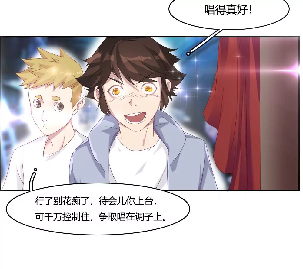 第14话 校园歌手大赛！-第15话