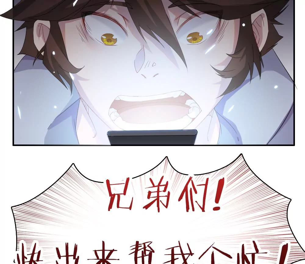 第14话 校园歌手大赛！-第15话