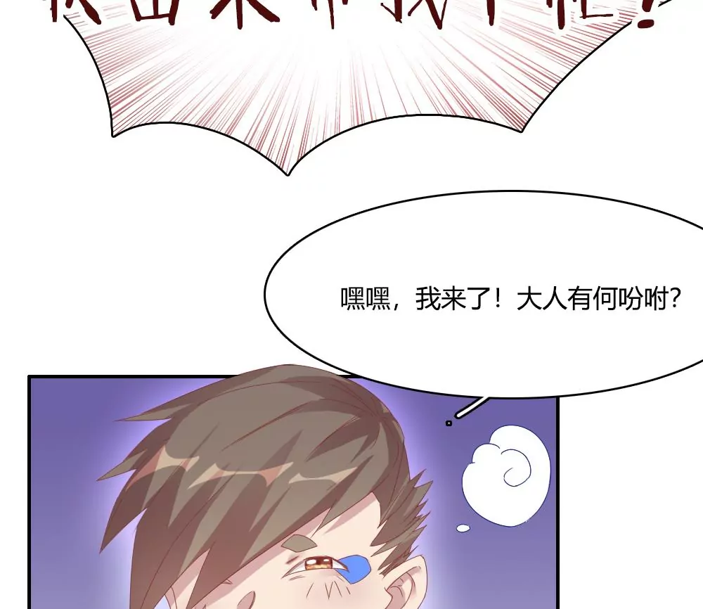 第14话 校园歌手大赛！-第15话