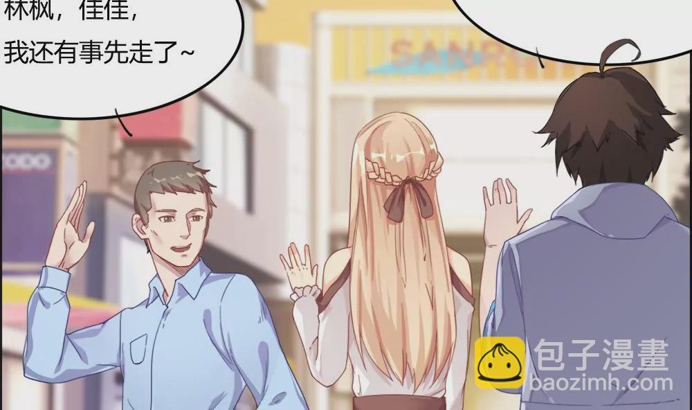 第14话 校园歌手大赛！-第15话