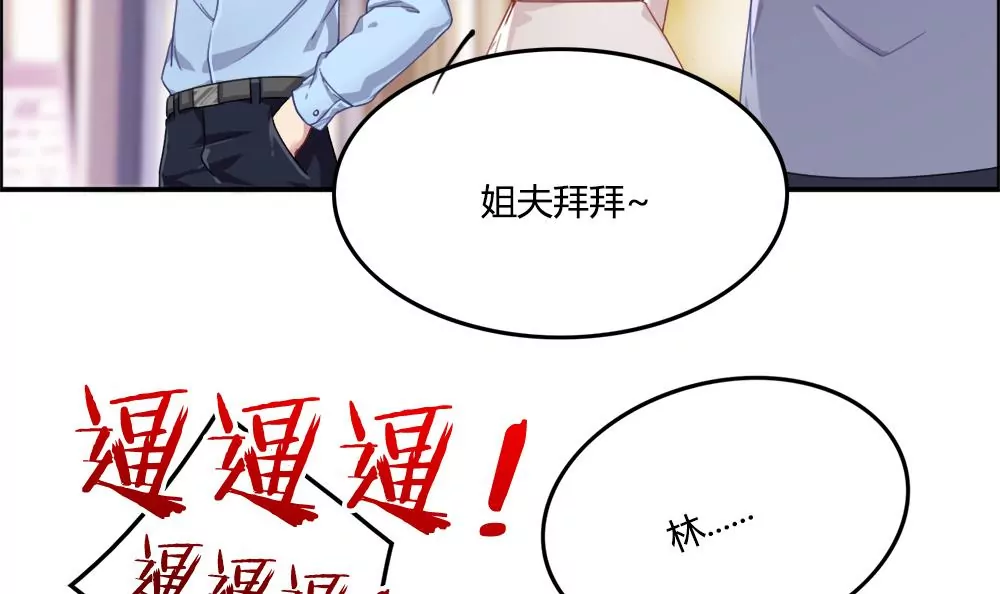 第14话 校园歌手大赛！-第15话