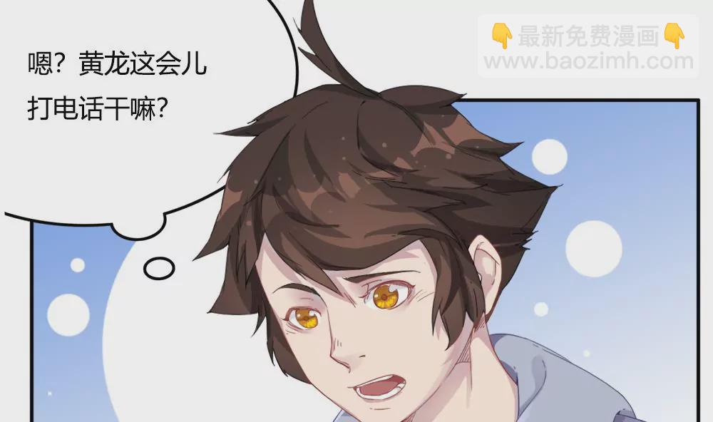 第14话 校园歌手大赛！-第15话