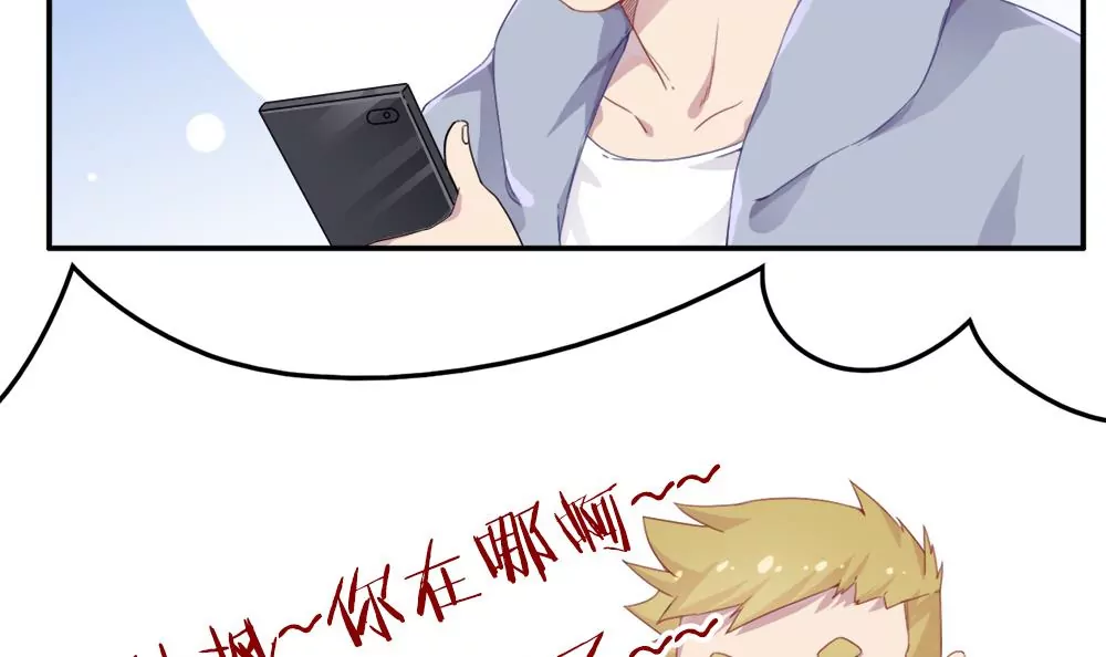 第14话 校园歌手大赛！-第15话