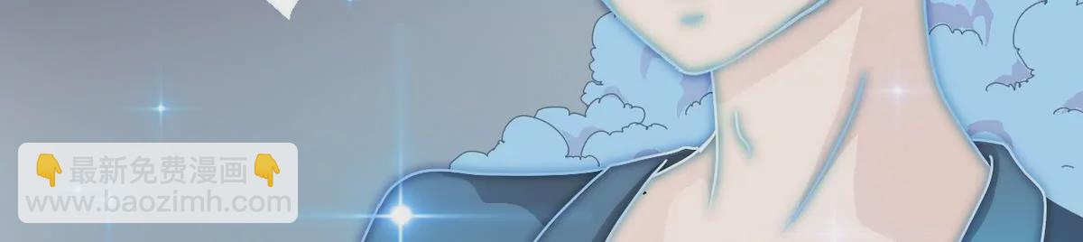 第16话 名利双收-第17话