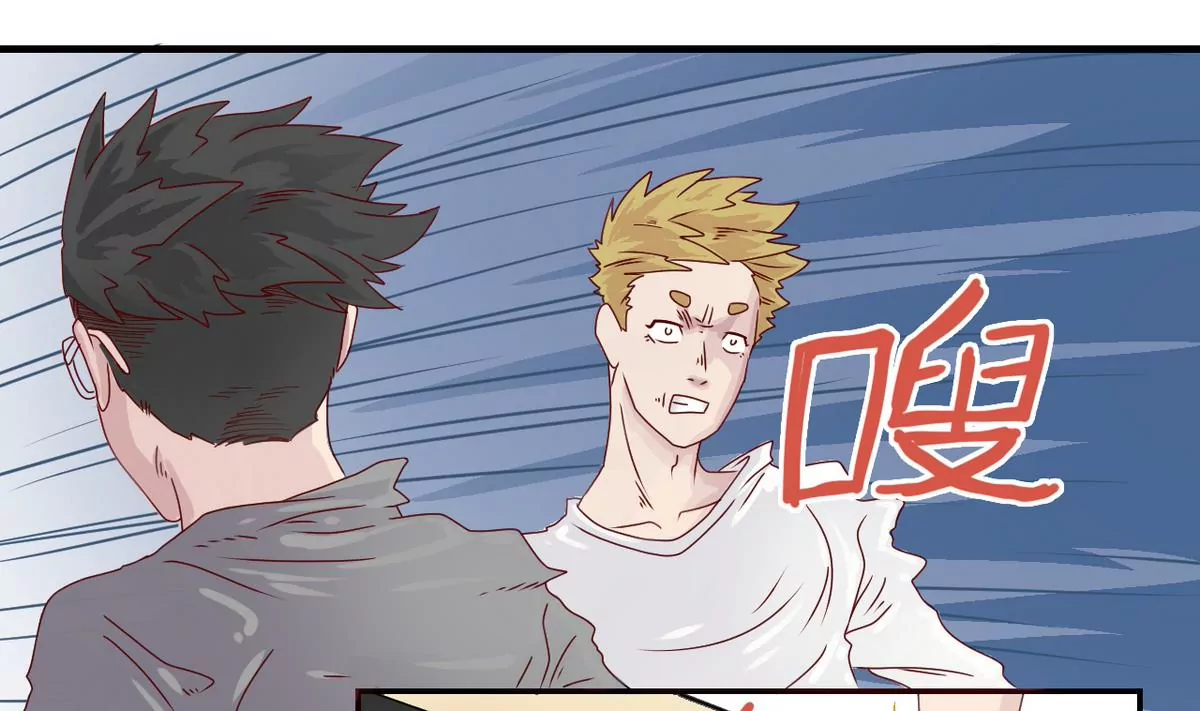 第16话 名利双收-第17话